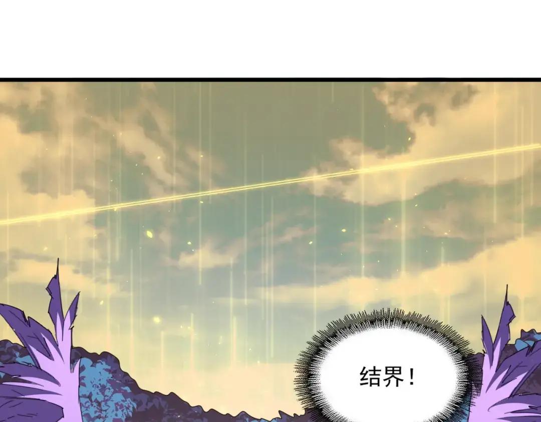 第346话 阵法压制 第49页