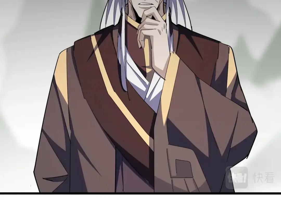 第346话 阵法压制 第55页