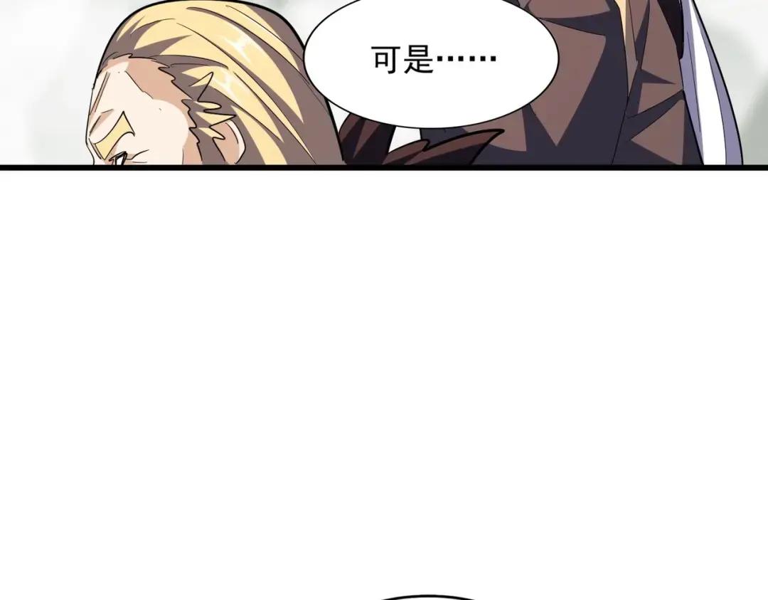 第346话 阵法压制 第58页