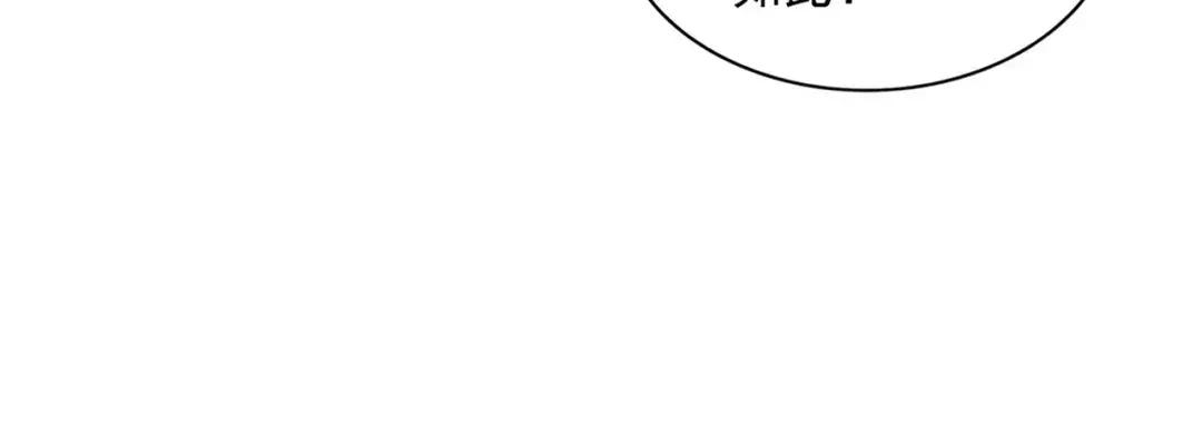 第346话 阵法压制 第68页