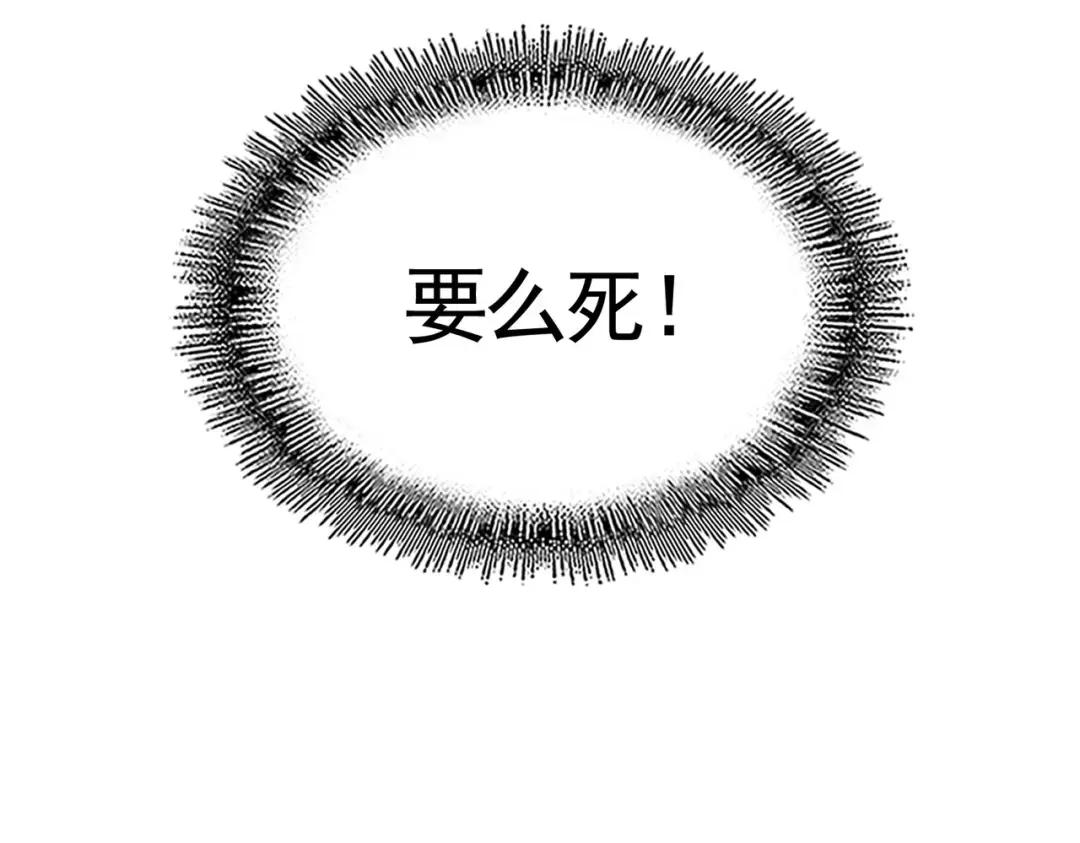 第346话 阵法压制 第84页