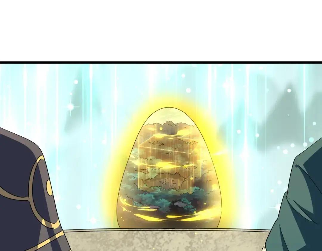 第346话 阵法压制 第126页