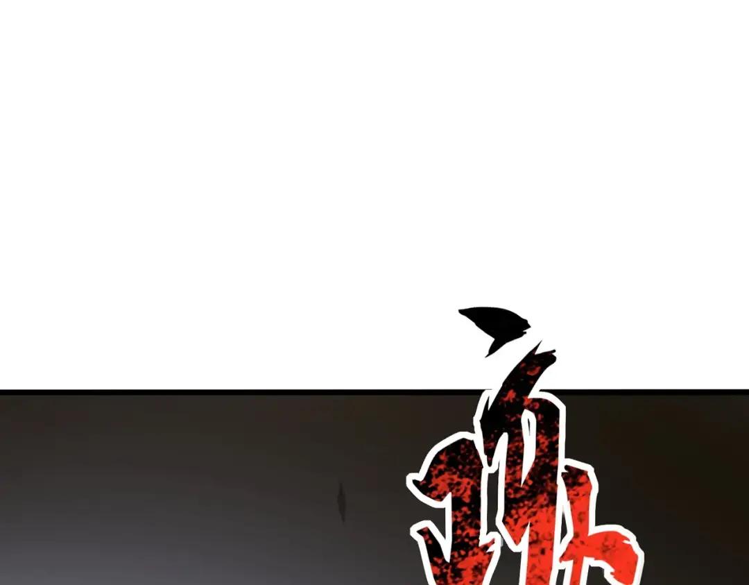 第346话 阵法压制 第158页