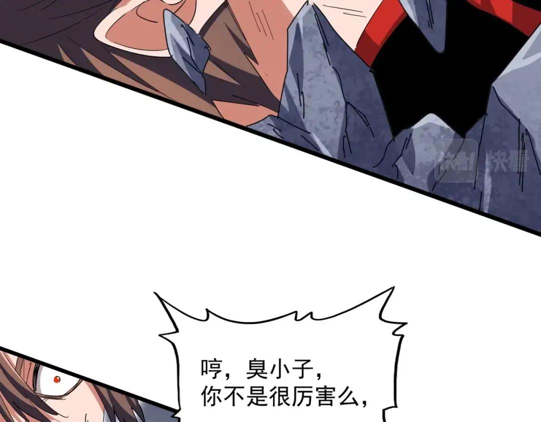 第346话 阵法压制 第160页