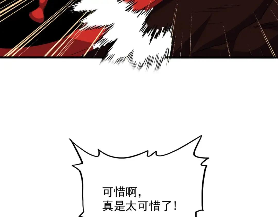 第346话 阵法压制 第170页