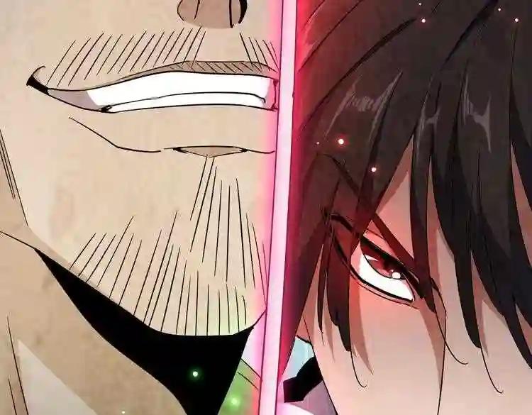 第178话 大师的风采.. 第8页
