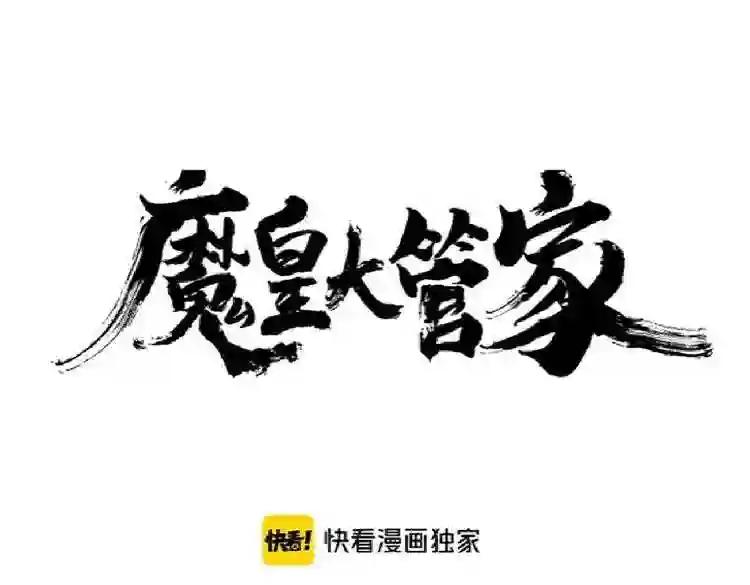 第178话 大师的风采.. 第12页