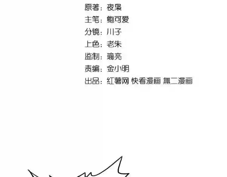 第178话 大师的风采.. 第13页