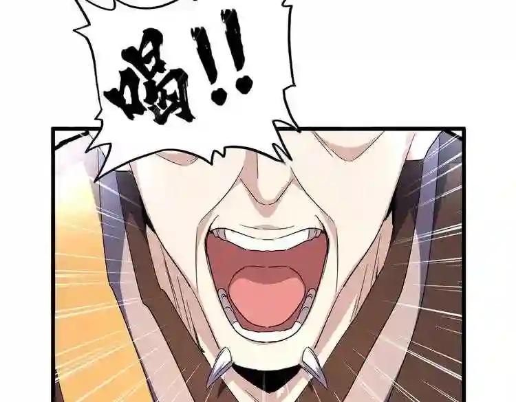 第178话 大师的风采.. 第14页
