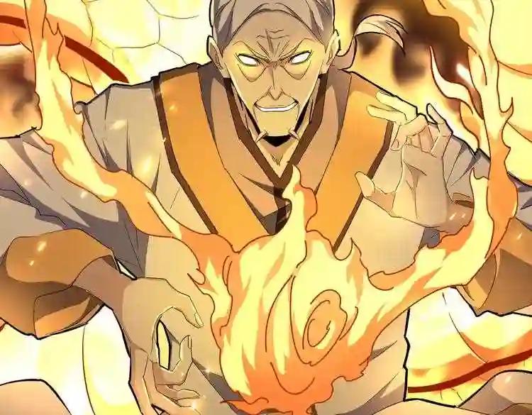 第178话 大师的风采.. 第18页