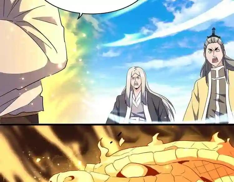第178话 大师的风采.. 第22页