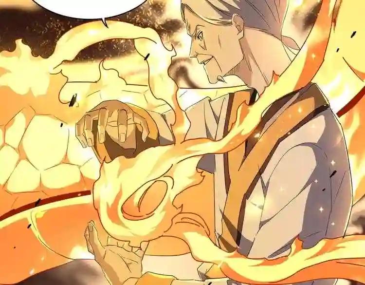 第178话 大师的风采.. 第24页