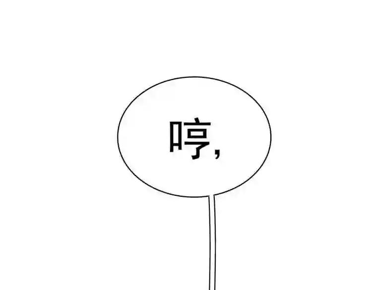 第178话 大师的风采.. 第37页