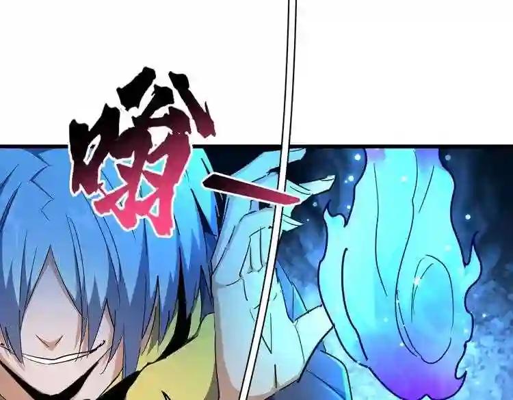 第178话 大师的风采.. 第38页