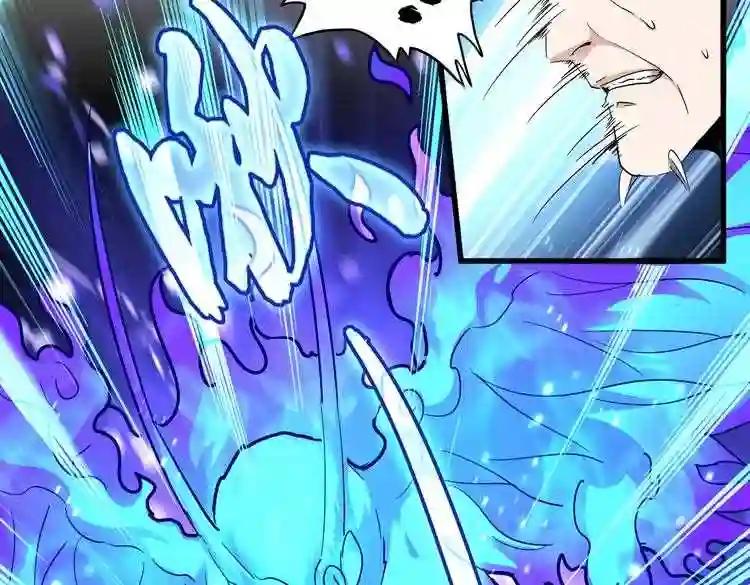第178话 大师的风采.. 第41页