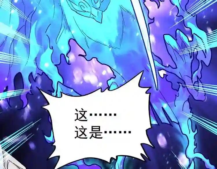 第178话 大师的风采.. 第42页