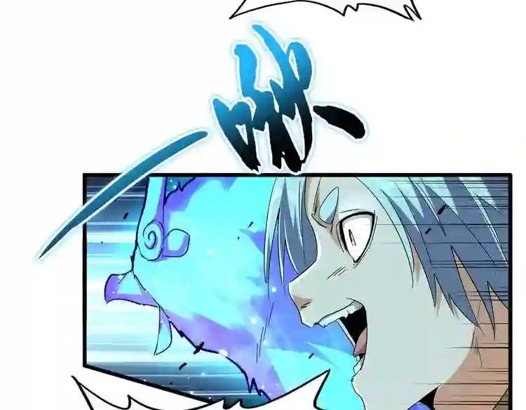 第178话 大师的风采.. 第50页