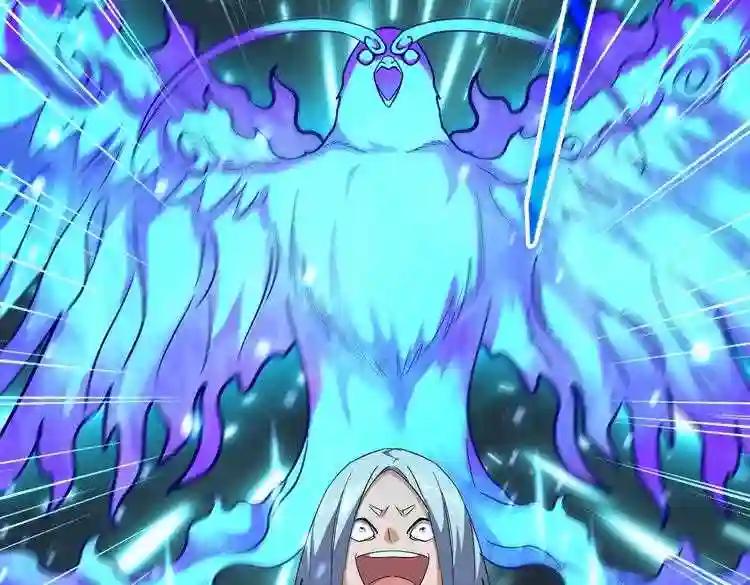 第178话 大师的风采.. 第57页