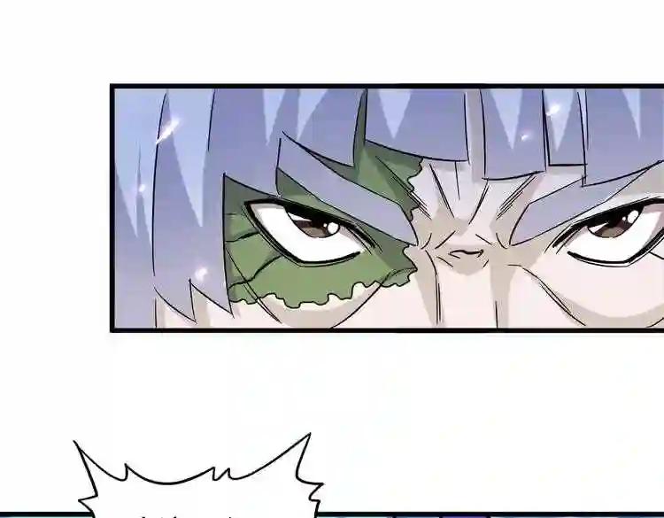 第178话 大师的风采.. 第62页