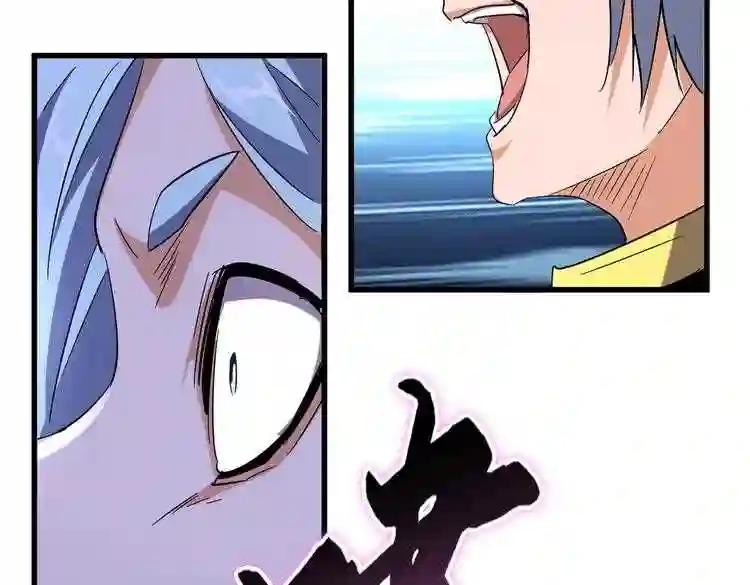第178话 大师的风采.. 第66页