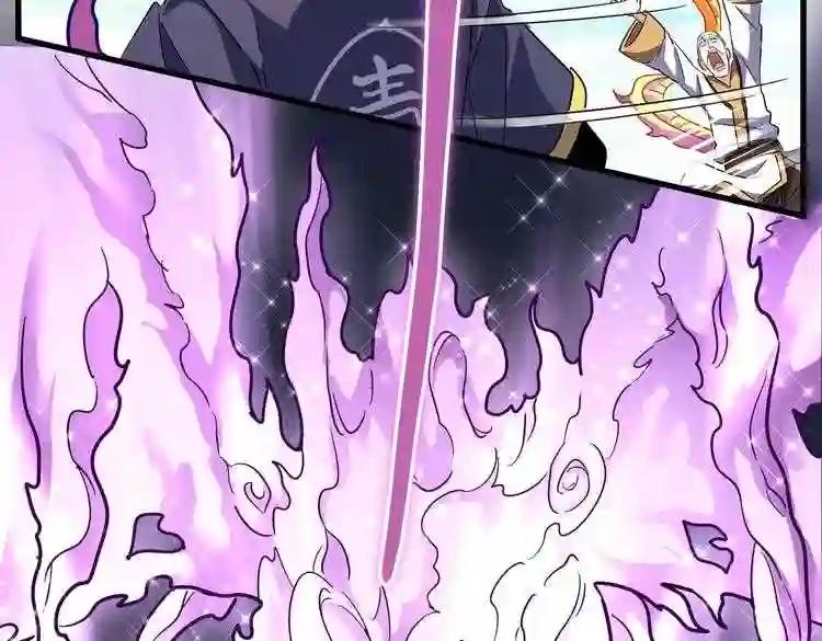 第178话 大师的风采.. 第68页