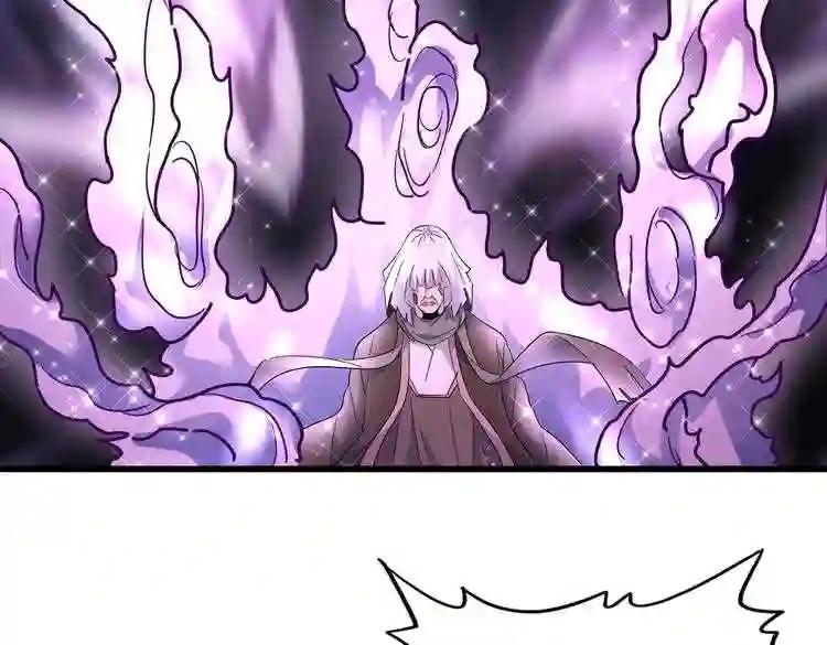 第178话 大师的风采.. 第70页