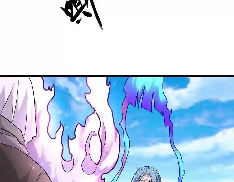 第178话 大师的风采.. 第79页