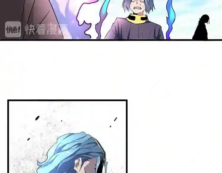 第178话 大师的风采.. 第80页