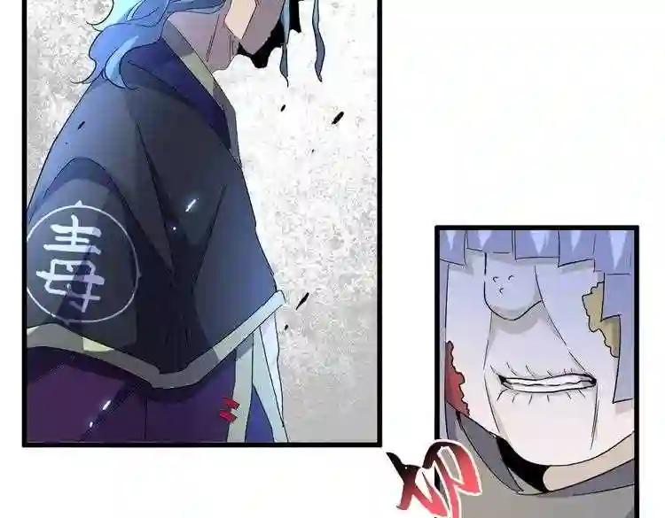 第178话 大师的风采.. 第81页
