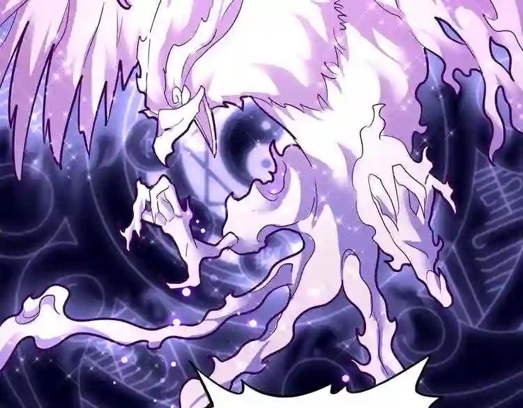 第178话 大师的风采.. 第85页