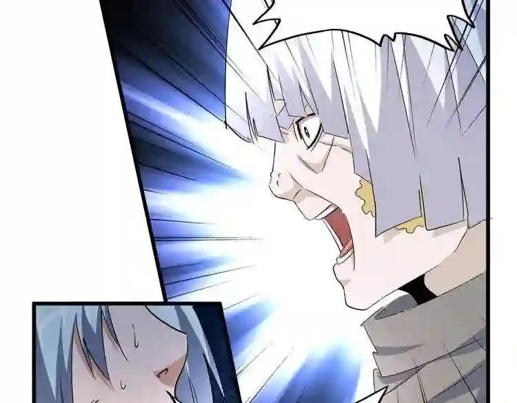第178话 大师的风采.. 第89页