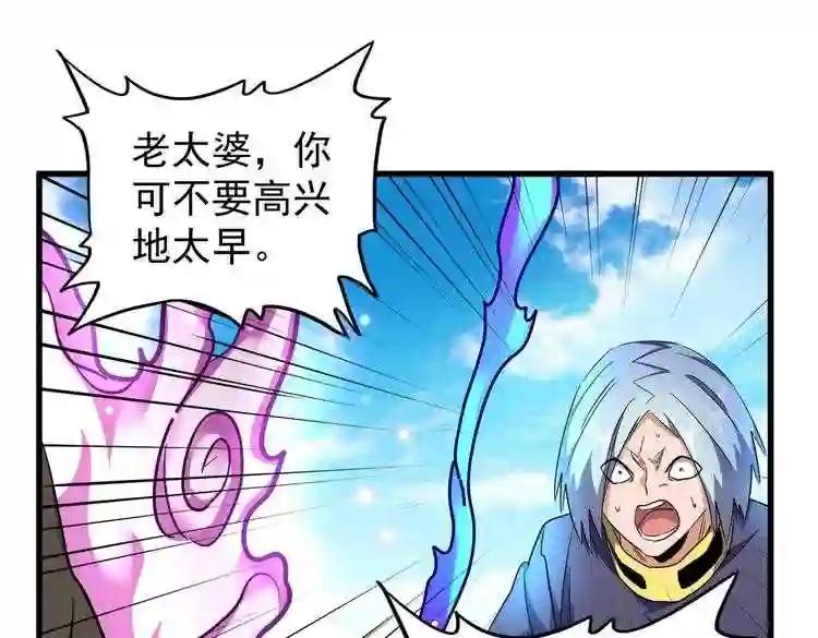 第178话 大师的风采.. 第91页
