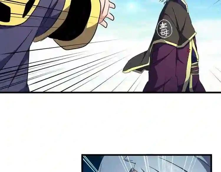 第178话 大师的风采.. 第95页