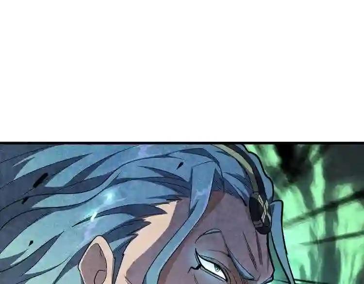 第178话 大师的风采.. 第97页