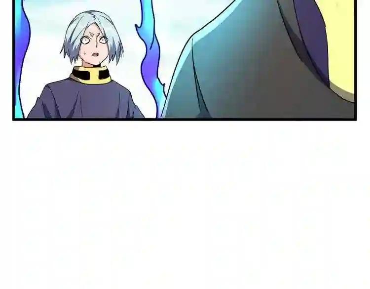 第178话 大师的风采.. 第100页