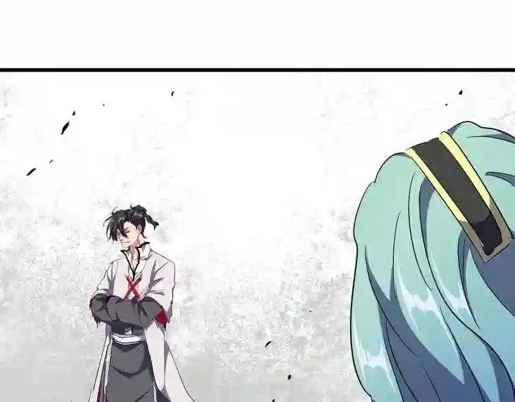 第178话 大师的风采.. 第103页
