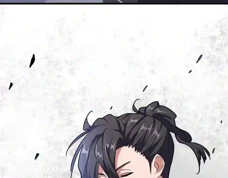 第178话 大师的风采.. 第105页