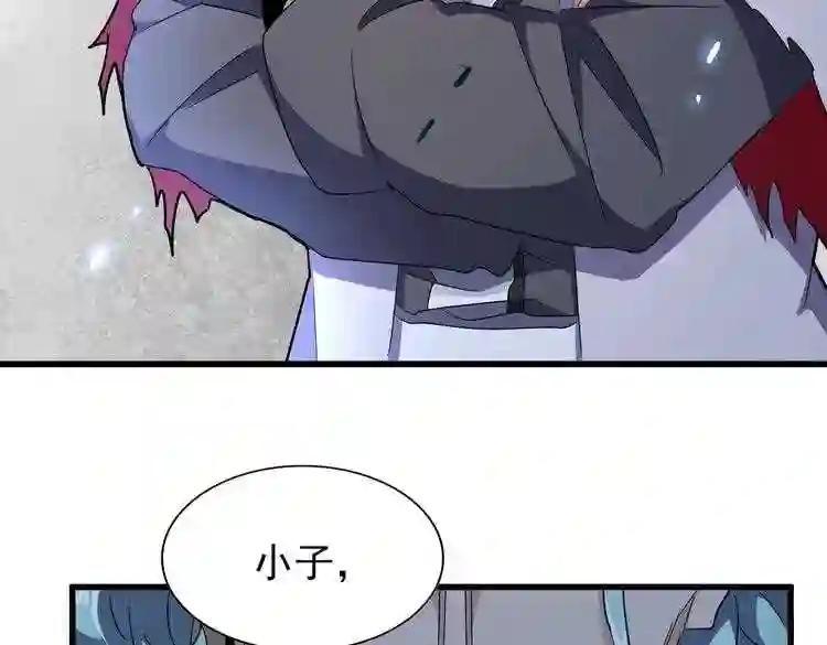 第178话 大师的风采.. 第107页
