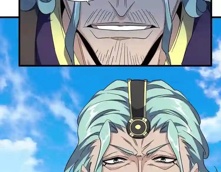 第178话 大师的风采.. 第108页