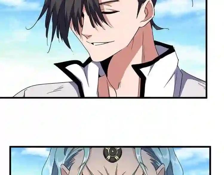 第178话 大师的风采.. 第111页