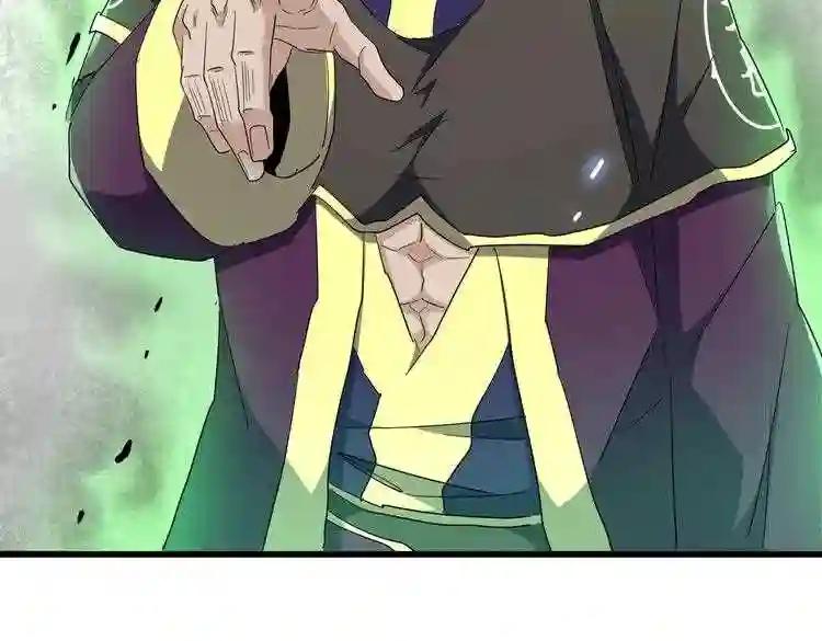 第178话 大师的风采.. 第115页