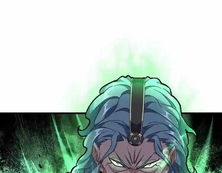 第178话 大师的风采.. 第116页