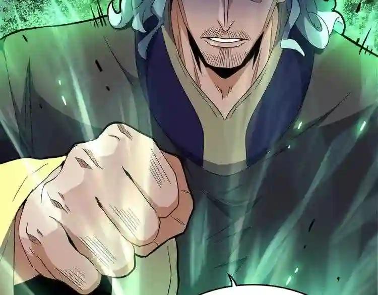 第178话 大师的风采.. 第117页