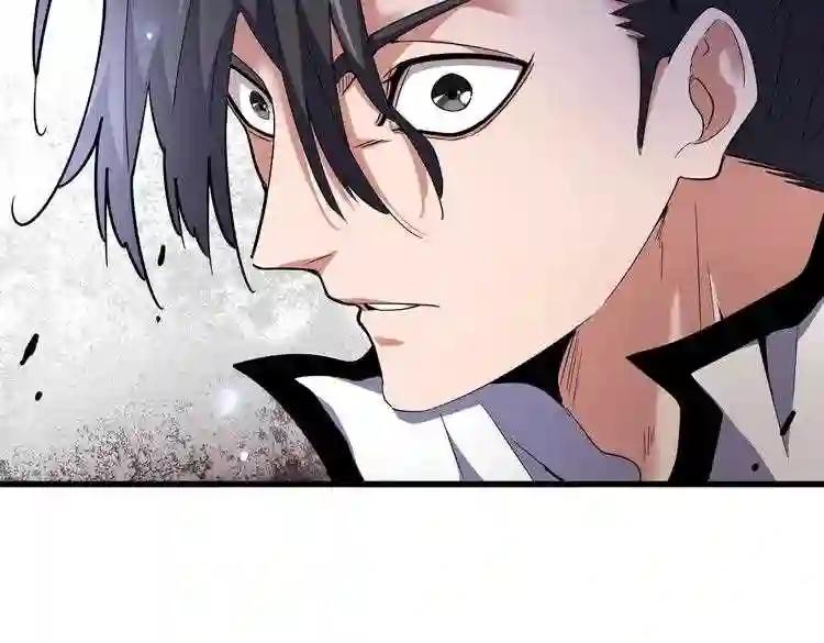 第178话 大师的风采.. 第119页