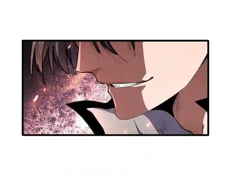 第178话 大师的风采.. 第120页