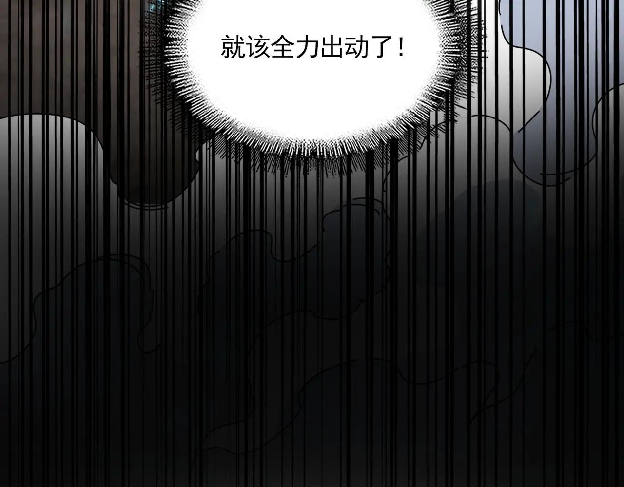 第726话 小子，你太嫩了！ 第6页