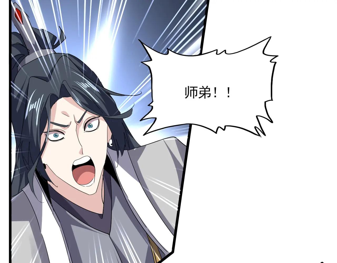 第726话 小子，你太嫩了！ 第55页