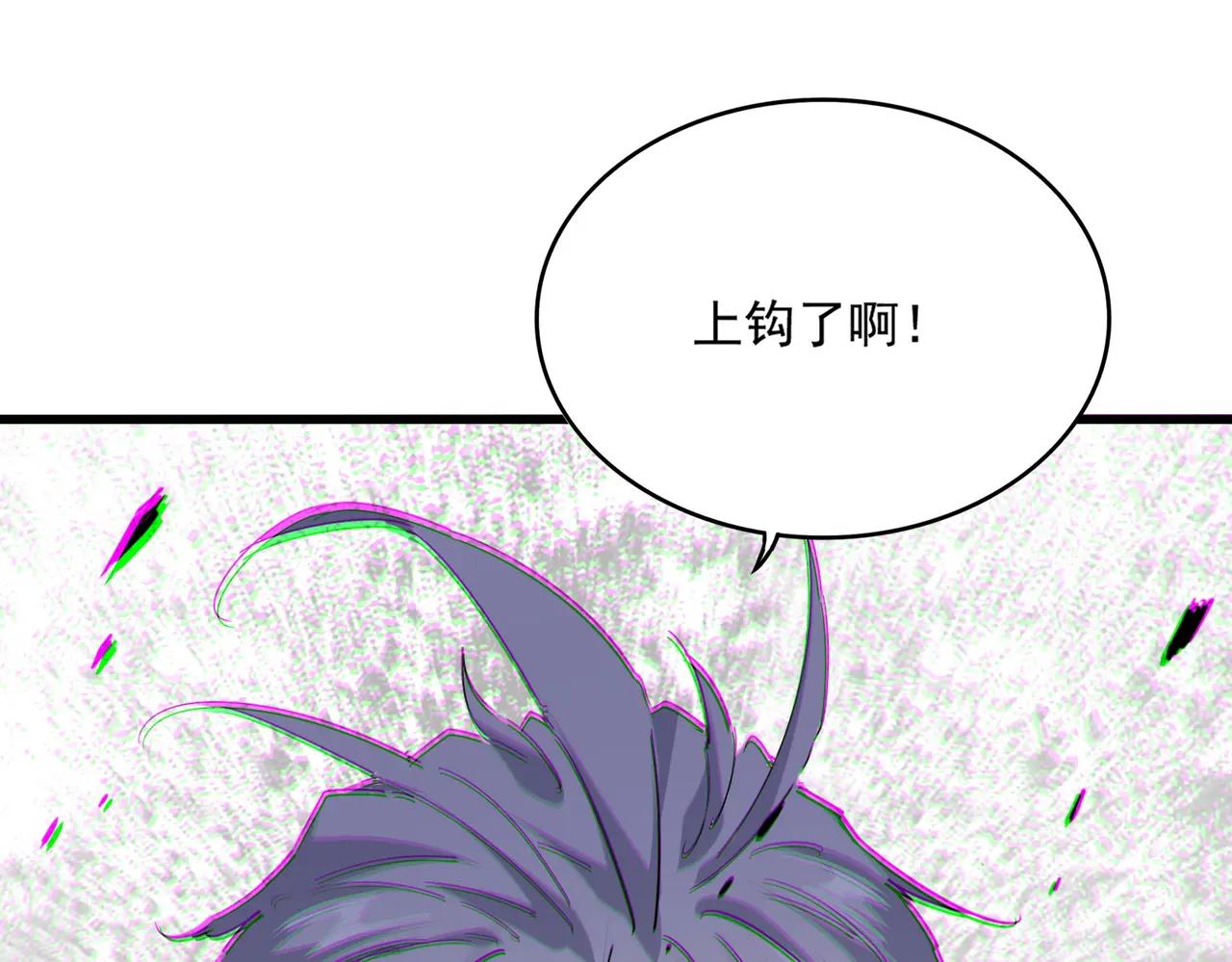 第726话 小子，你太嫩了！ 第61页