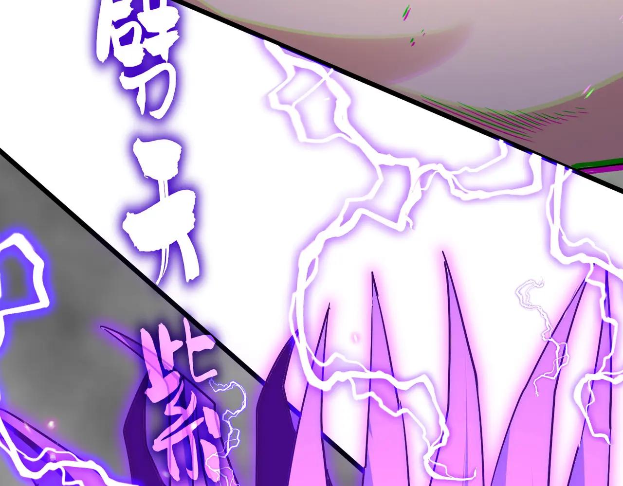 第726话 小子，你太嫩了！ 第63页