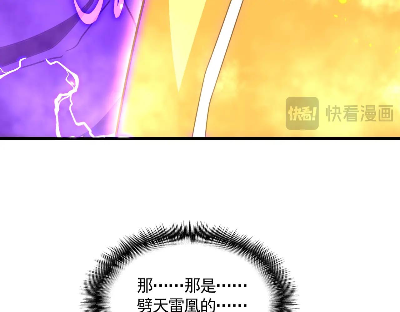 第726话 小子，你太嫩了！ 第67页